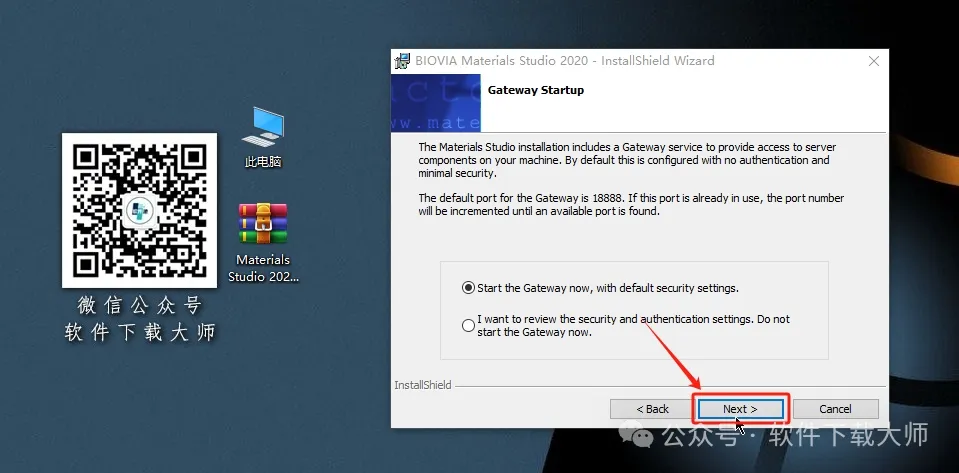 图片[12]-Materials Studio 2020(分子材料计算模拟软件)英文破解版详细安装图文教程：附下载地址