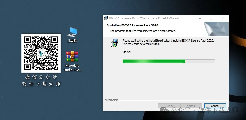 图片[14]-Materials Studio 2020(分子材料计算模拟软件)英文破解版详细安装图文教程：附下载地址