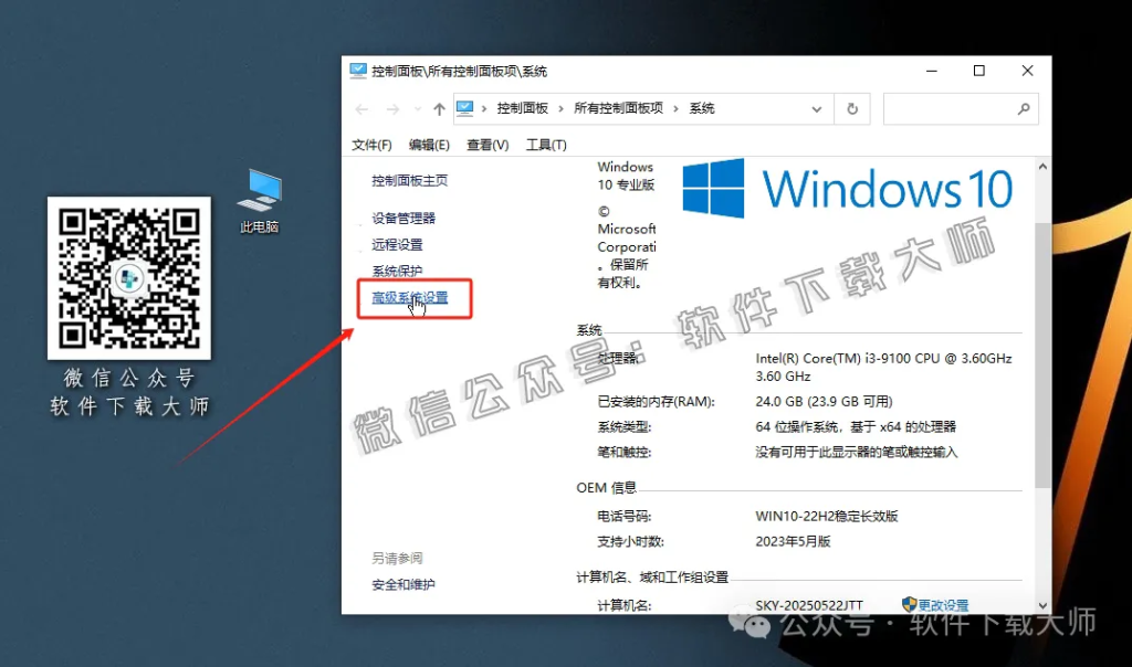 图片[19]-Materials Studio 2020(分子材料计算模拟软件)英文破解版详细安装图文教程：附下载地址
