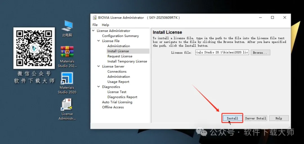 图片[31]-Materials Studio 2020(分子材料计算模拟软件)英文破解版详细安装图文教程：附下载地址