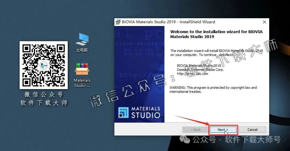 图片[7]-Materials Studio 2019(分子材料计算模拟软件)英文破解版详细安装图文教程：附下载地址