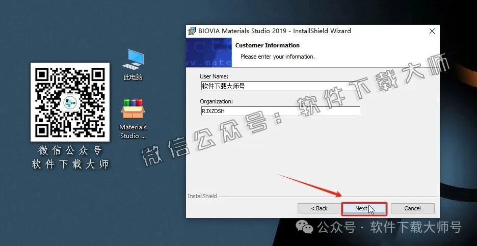 图片[8]-Materials Studio 2019(分子材料计算模拟软件)英文破解版详细安装图文教程：附下载地址