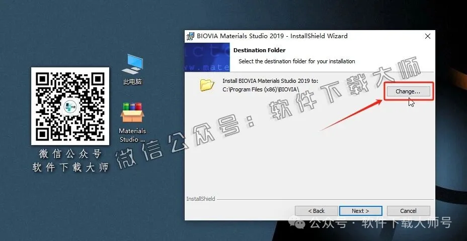 图片[9]-Materials Studio 2019(分子材料计算模拟软件)英文破解版详细安装图文教程：附下载地址
