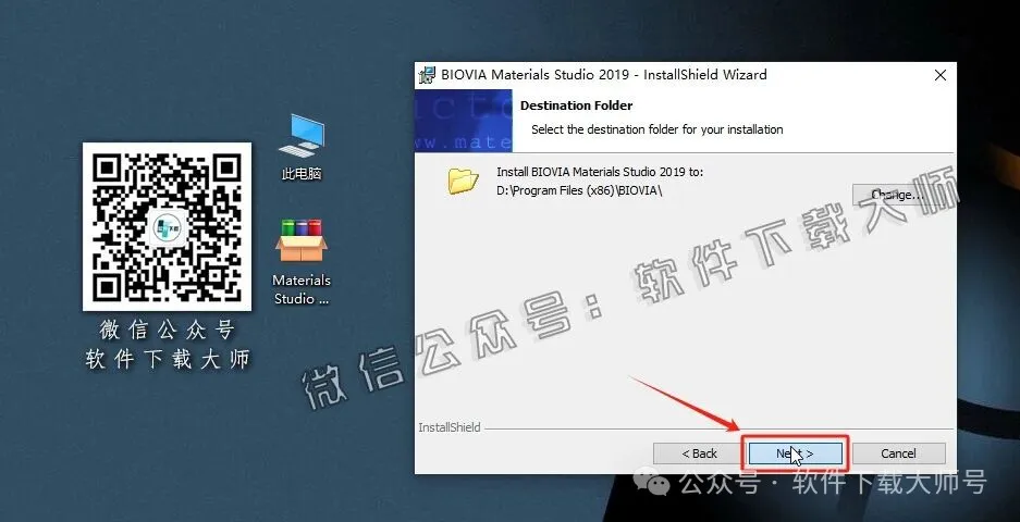 图片[11]-Materials Studio 2019(分子材料计算模拟软件)英文破解版详细安装图文教程：附下载地址