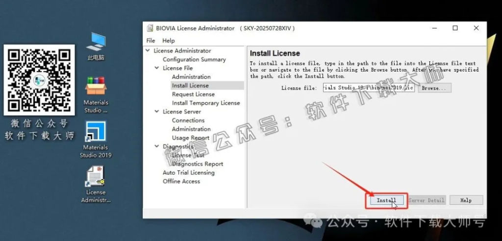 图片[32]-Materials Studio 2019(分子材料计算模拟软件)英文破解版详细安装图文教程：附下载地址