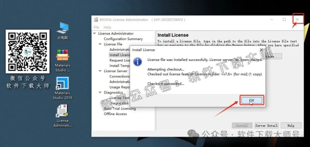 图片[33]-Materials Studio 2019(分子材料计算模拟软件)英文破解版详细安装图文教程：附下载地址