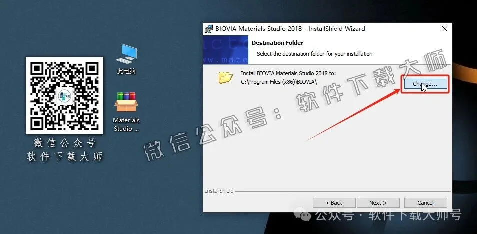 图片[9]-Materials Studio 2018(分子材料计算模拟软件)英文破解版详细安装图文教程：附下载地址