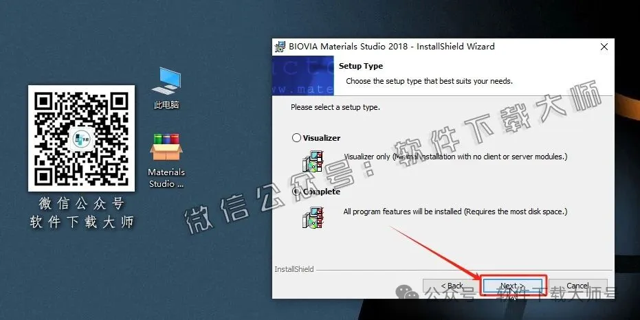 图片[12]-Materials Studio 2018(分子材料计算模拟软件)英文破解版详细安装图文教程：附下载地址