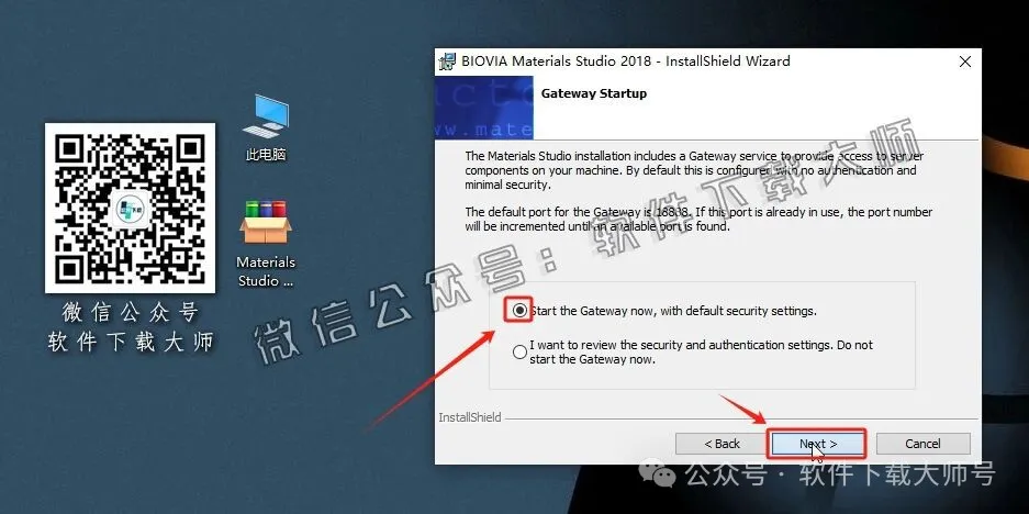 图片[13]-Materials Studio 2018(分子材料计算模拟软件)英文破解版详细安装图文教程：附下载地址
