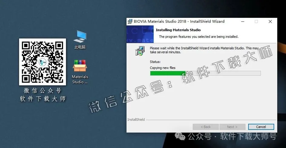 图片[15]-Materials Studio 2018(分子材料计算模拟软件)英文破解版详细安装图文教程：附下载地址