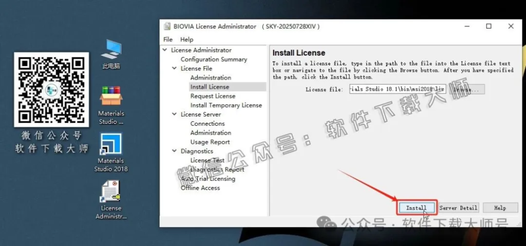 图片[32]-Materials Studio 2018(分子材料计算模拟软件)英文破解版详细安装图文教程：附下载地址