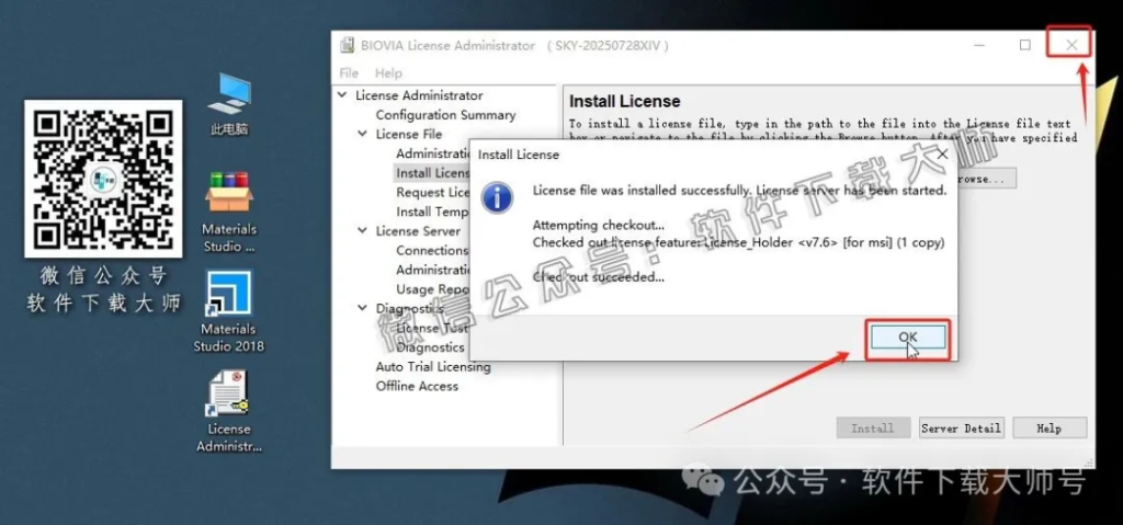 图片[33]-Materials Studio 2018(分子材料计算模拟软件)英文破解版详细安装图文教程：附下载地址