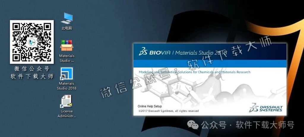 图片[35]-Materials Studio 2018(分子材料计算模拟软件)英文破解版详细安装图文教程：附下载地址