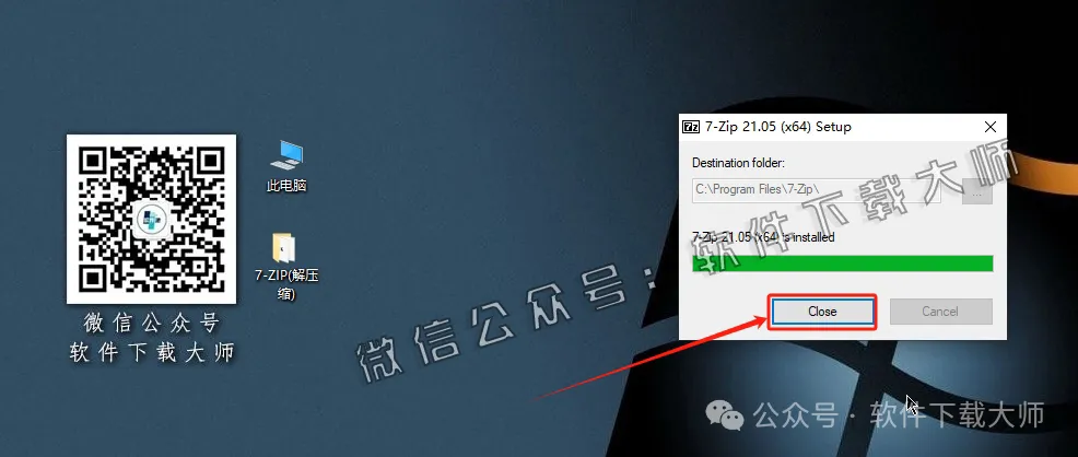 图片[6]-7-zip(压缩解压)免费，无广告版详细安装图文教程：附下载地址