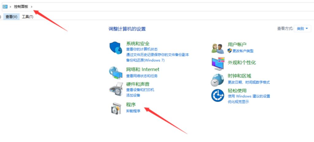 Auto CAD安装提示软件已安装，没办法安装解决方案-拾光资源网丨专注素材资源|软件|软件插件|软件问题|软件教程|Adobe软件|免费下载