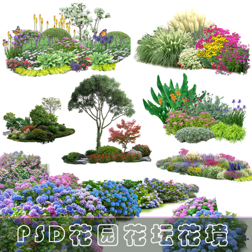 PSD花园花坛花境素材丨PS素材-拾光资源网丨专注素材资源|软件|软件插件|软件问题|软件教程|Adobe软件|免费下载