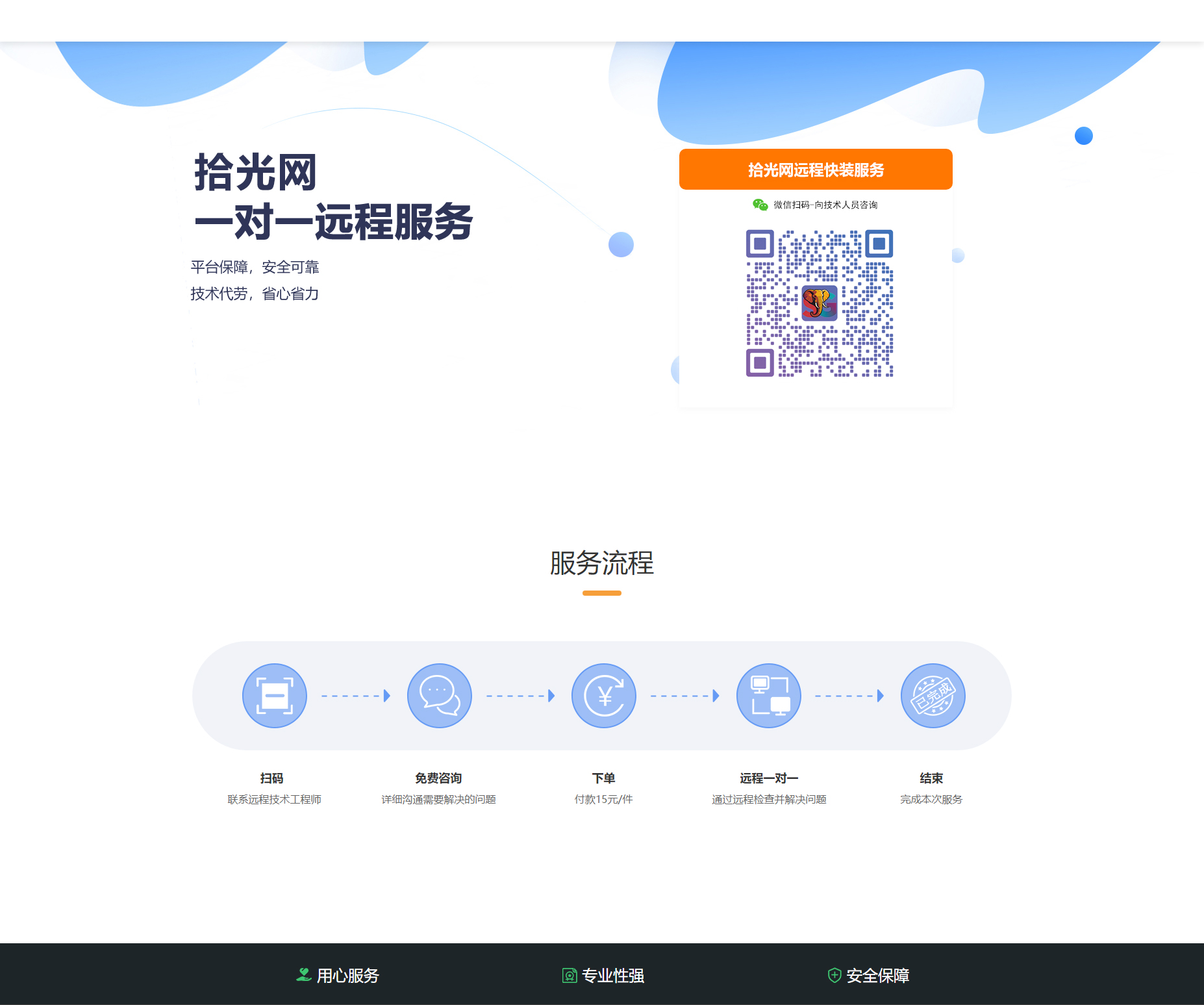 幻灯片-拾光资源网丨专注素材资源|软件|软件插件|软件问题|软件教程|Adobe软件|免费下载