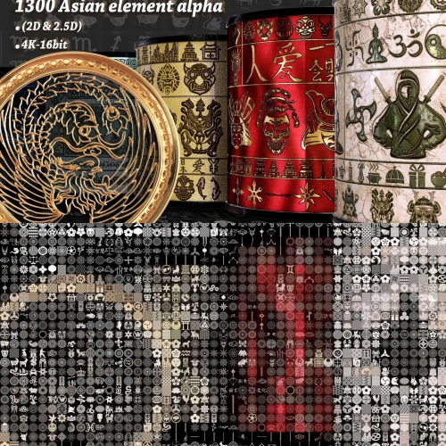 1300+高清亚洲日本、东南亚、国风等元素Alpha贴图-拾光资源网丨专注素材资源|软件|软件插件|软件问题|软件教程|Adobe软件|免费下载