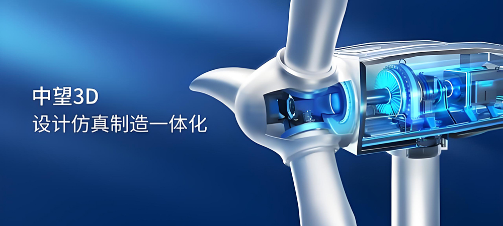 图片[1]-中望(ZW)3D 2024(三维设计)中文破解版详细安装图文教程：附下载地址