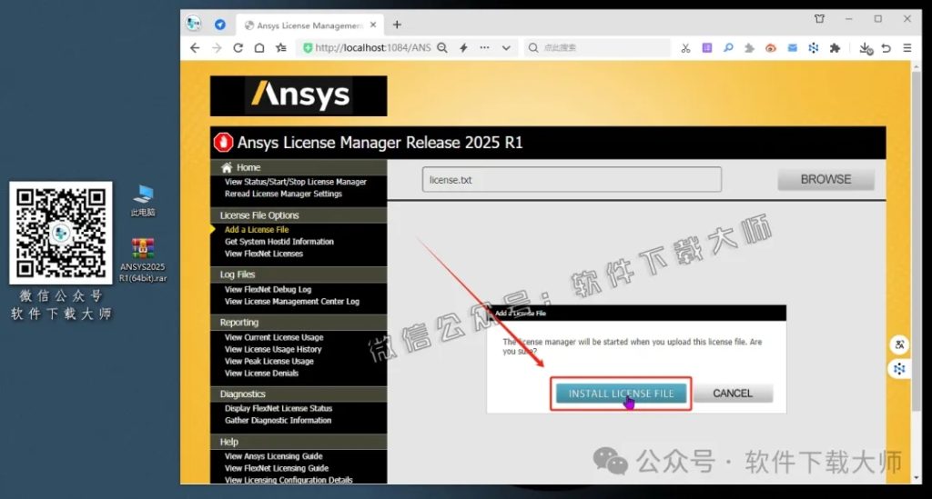 图片[20]-ANSYS 2025.R1(有限元分析(FEA)软件)破解版版详细安装图文教程：附下载地址