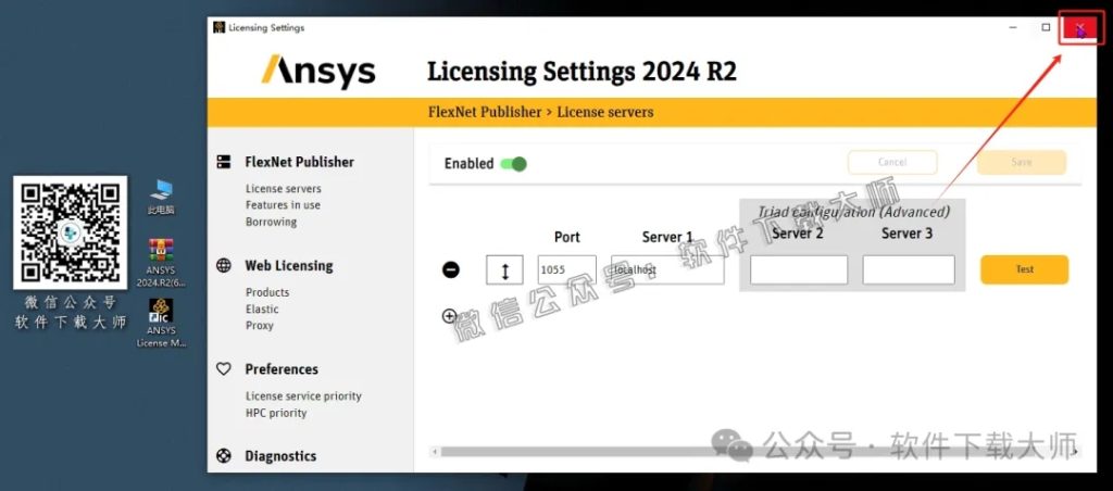 图片[51]-ANSYS 2024.R2(有限元分析(FEA)软件)破解版版详细安装图文教程：附下载地址