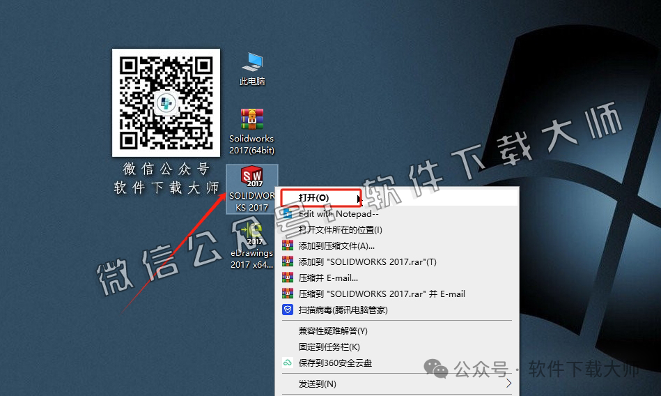 图片[45]-Solidworks(SW) 2017机械、钣金、模拟、电气设计、CAM加工破解版详细安装图文教程：附下载地址