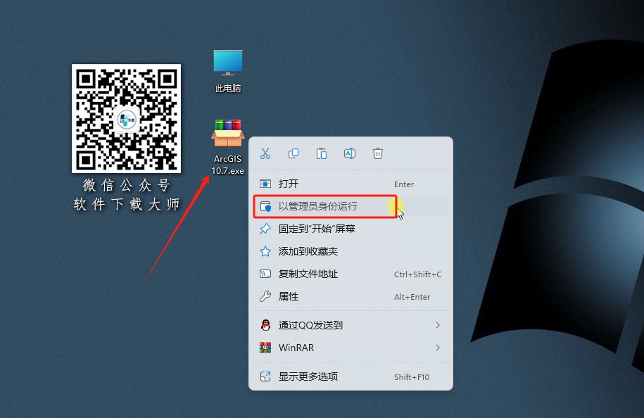 图片[2]-ArcGIS Desktop 10.7(ArcGIS map)破解版版详细安装图文教程：附下载地址-拾光资源网丨专注素材资源|软件|软件插件|软件问题|软件教程|Adobe软件|免费下载