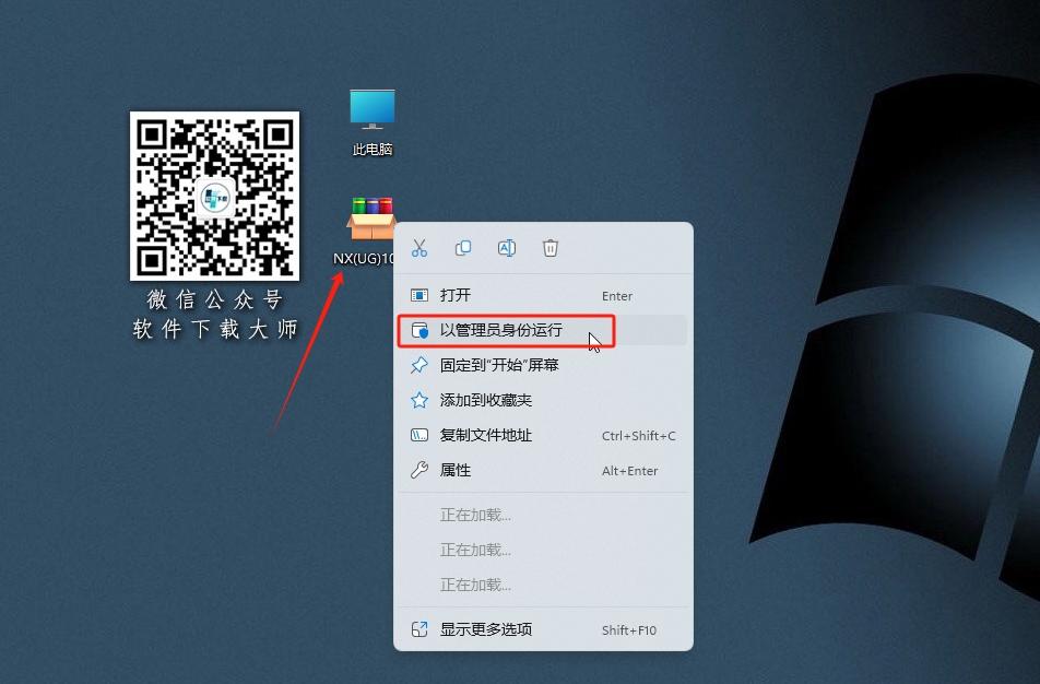 图片[2]-Siemens UG 10.0破解版版详细安装图文教程：附下载地址
