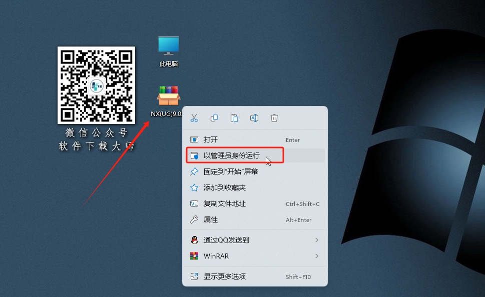 图片[2]-Siemens UG 9.0破解版版详细安装图文教程：附下载地址