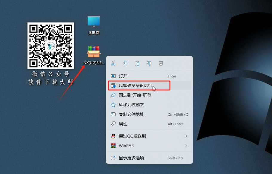 图片[2]-Siemens UG 8.5破解版版详细安装图文教程：附下载地址