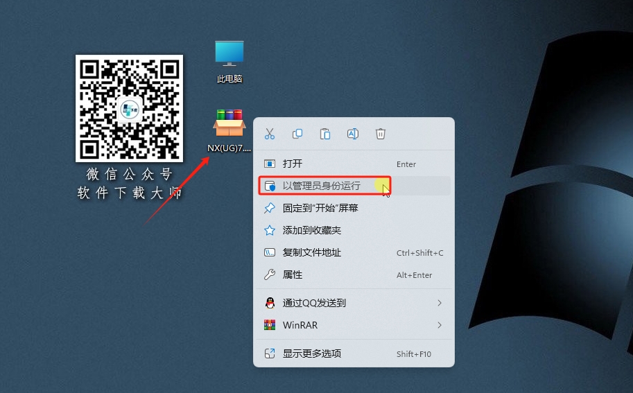 图片[2]-Siemens UG 7.0破解版版详细安装图文教程：附下载地址