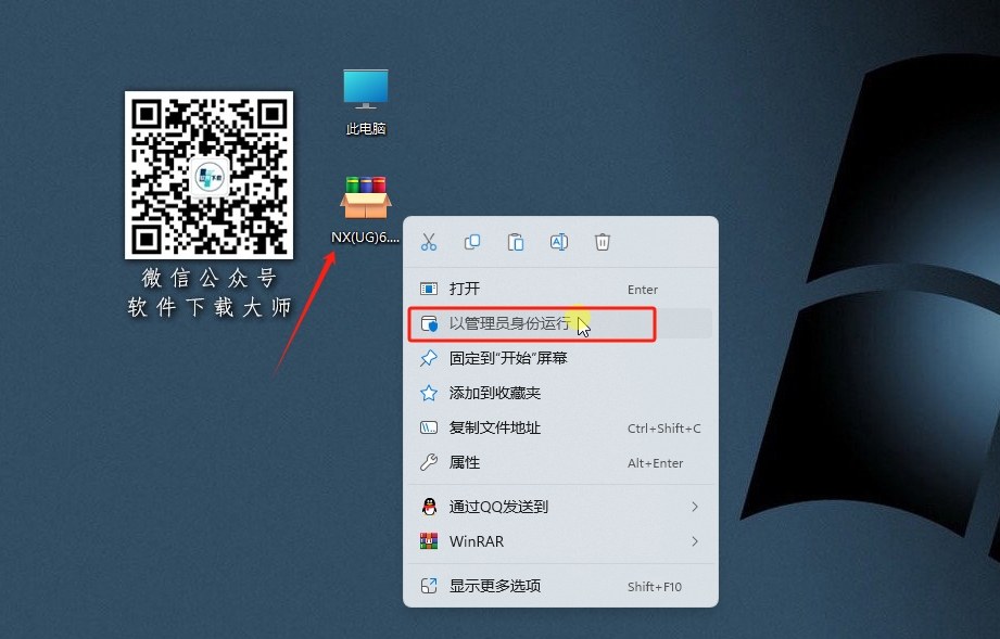 图片[2]-Siemens UG 6.0破解版版详细安装图文教程：附下载地址