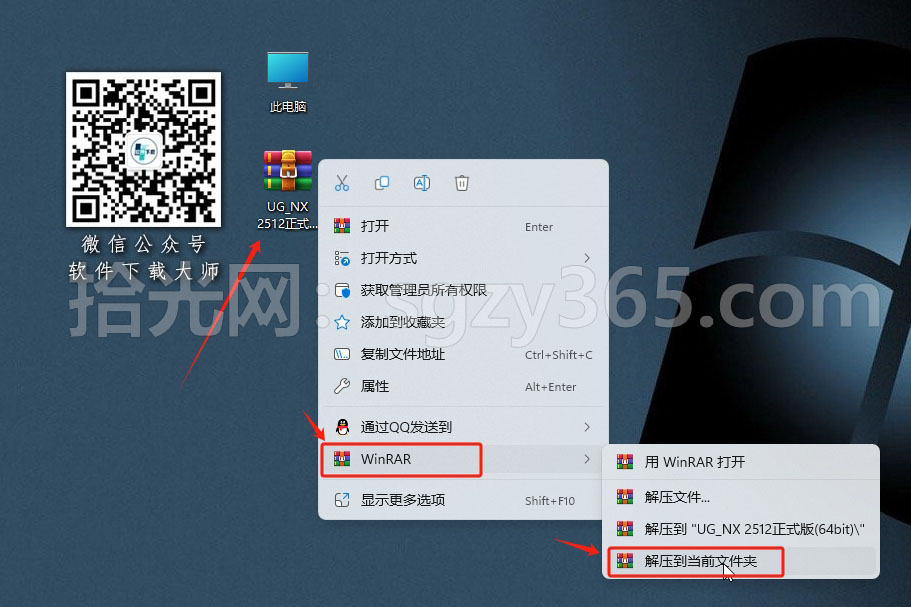 图片[2]-Siemens Designcenter NX 2512破解版版详细安装图文教程：附下载地址