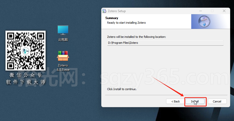图片[11]-Zotero 8.0.3(简洁、强大且开源的文献管理工具)详细安装图文教程：附下载地址