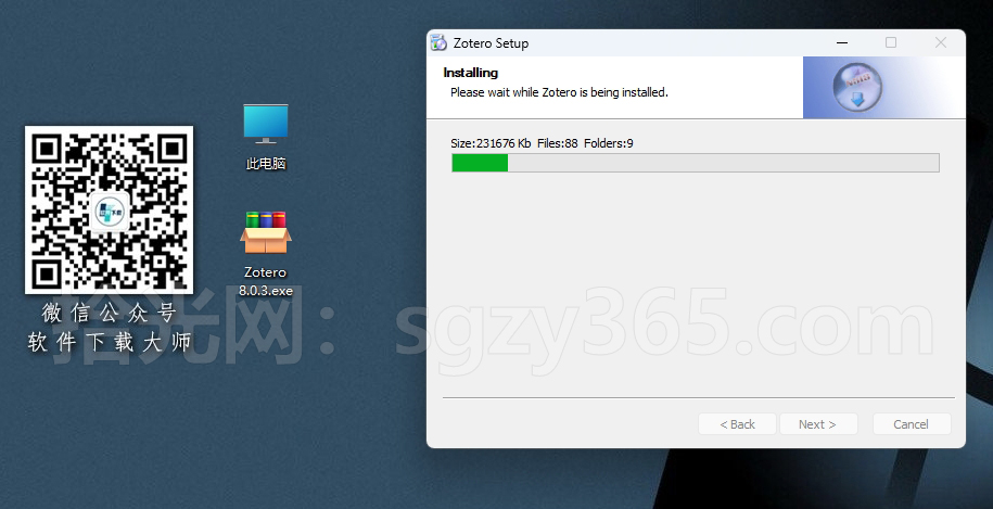 图片[12]-Zotero 8.0.3(简洁、强大且开源的文献管理工具)详细安装图文教程：附下载地址