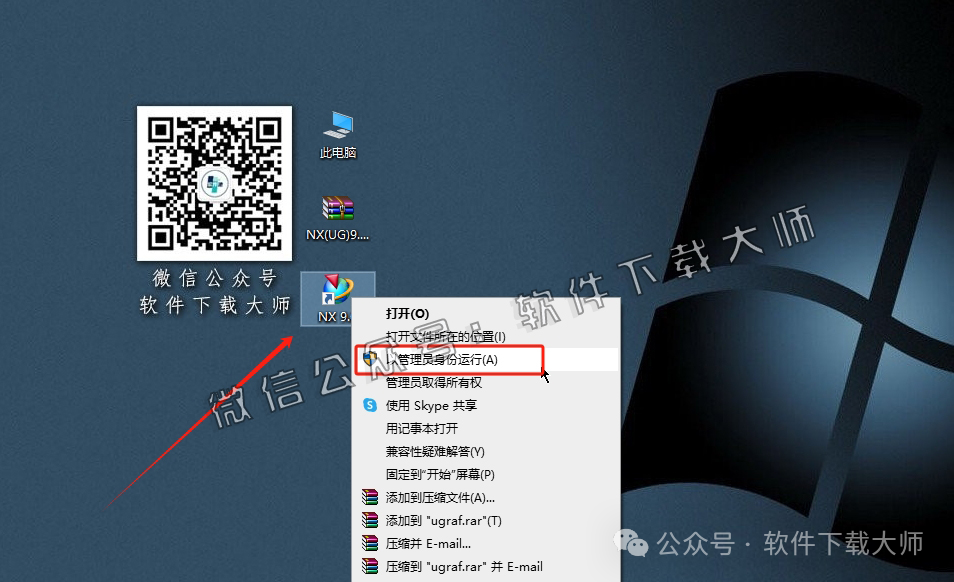 图片[34]-Siemens UG 9.0破解版版详细安装图文教程：附下载地址