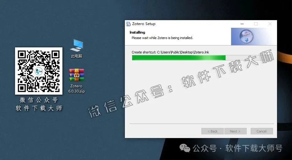 图片[11]-Zotero 6.0.30(简洁、强大且开源的文献管理工具)详细安装图文教程：附下载地址