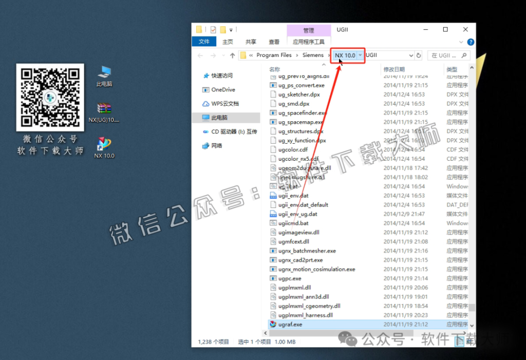 图片[35]-Siemens UG 10.0破解版版详细安装图文教程：附下载地址