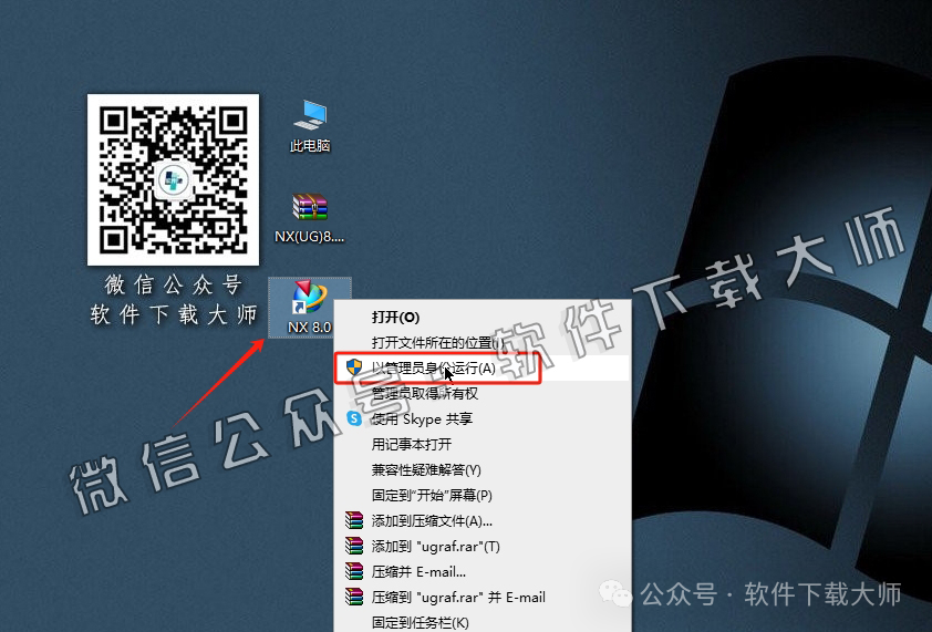 图片[57]-Siemens UG 8.0破解版版详细安装图文教程：附下载地址