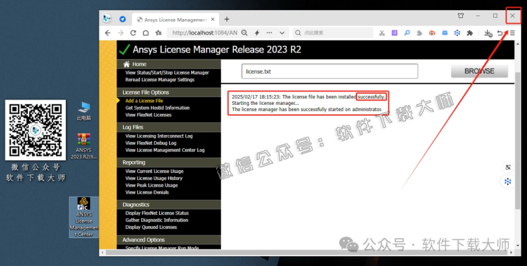图片[26]-ANSYS 2023.R2(有限元分析(FEA)软件)破解版版详细安装图文教程：附下载地址