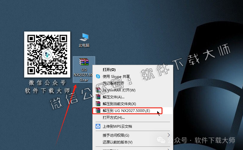 图片[2]-Siemens NX 2007-2027破解版版详细安装图文教程：附下载地址