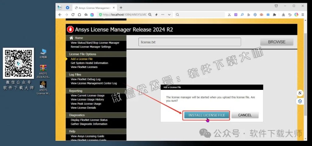 图片[29]-ANSYS 2024.R2(有限元分析(FEA)软件)破解版版详细安装图文教程：附下载地址