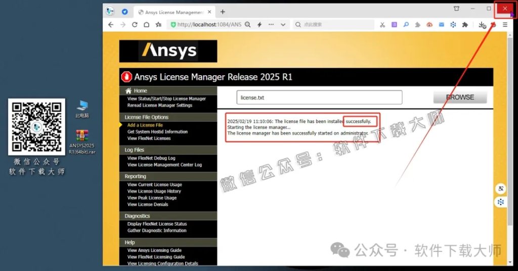 图片[21]-ANSYS 2025.R1(有限元分析(FEA)软件)破解版版详细安装图文教程：附下载地址