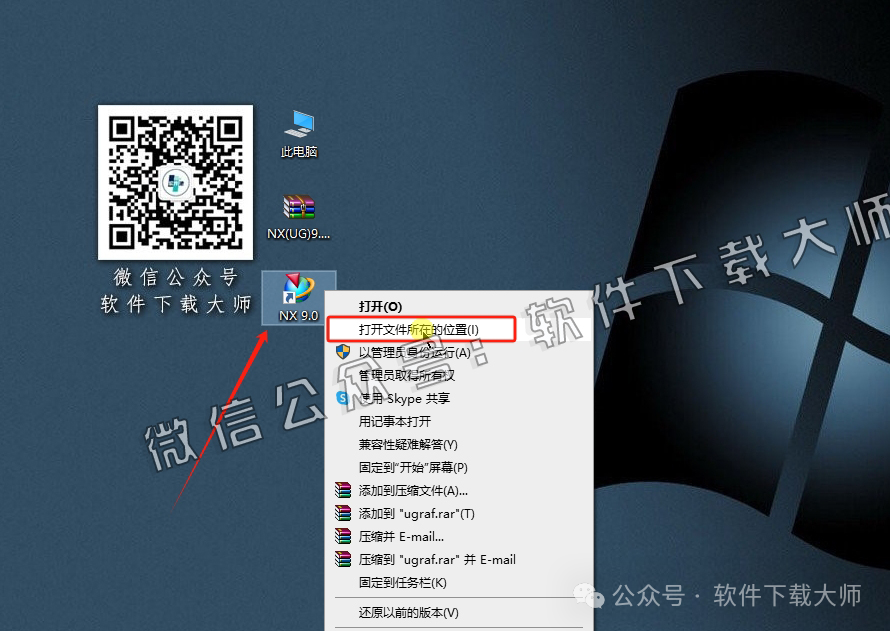 图片[30]-Siemens UG 9.0破解版版详细安装图文教程：附下载地址