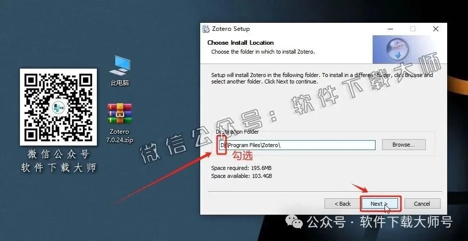 图片[8]-Zotero 7.0.24(简洁、强大且开源的文献管理工具)详细安装图文教程：附下载地址
