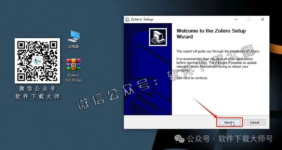 图片[6]-Zotero 6.0.30(简洁、强大且开源的文献管理工具)详细安装图文教程：附下载地址
