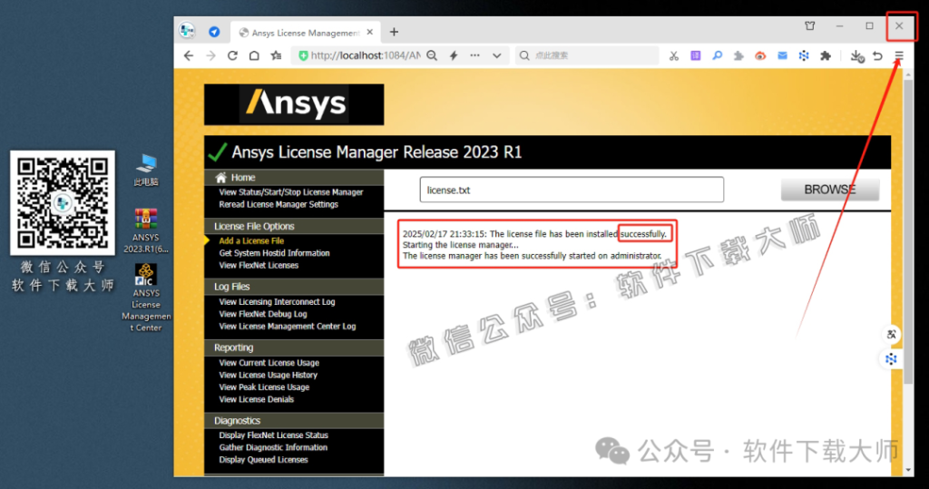 图片[28]-ANSYS 2023.R1(有限元分析(FEA)软件)破解版版详细安装图文教程：附下载地址