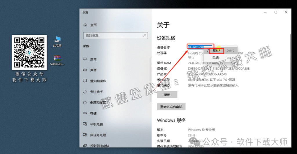 图片[15]-Siemens UG 8.5破解版版详细安装图文教程：附下载地址