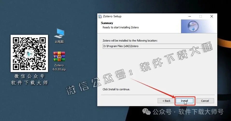 图片[10]-Zotero 6.0.30(简洁、强大且开源的文献管理工具)详细安装图文教程：附下载地址