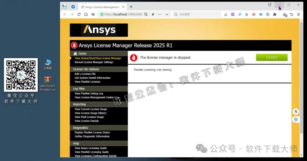 图片[13]-ANSYS 2025.R1(有限元分析(FEA)软件)破解版版详细安装图文教程：附下载地址